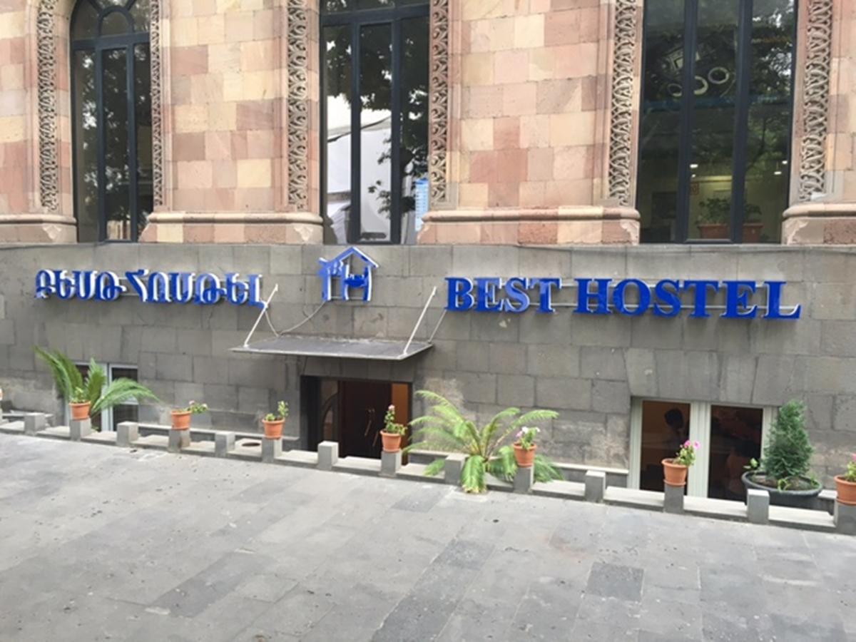 Best Hostel Republic Square Ереван Экстерьер фото